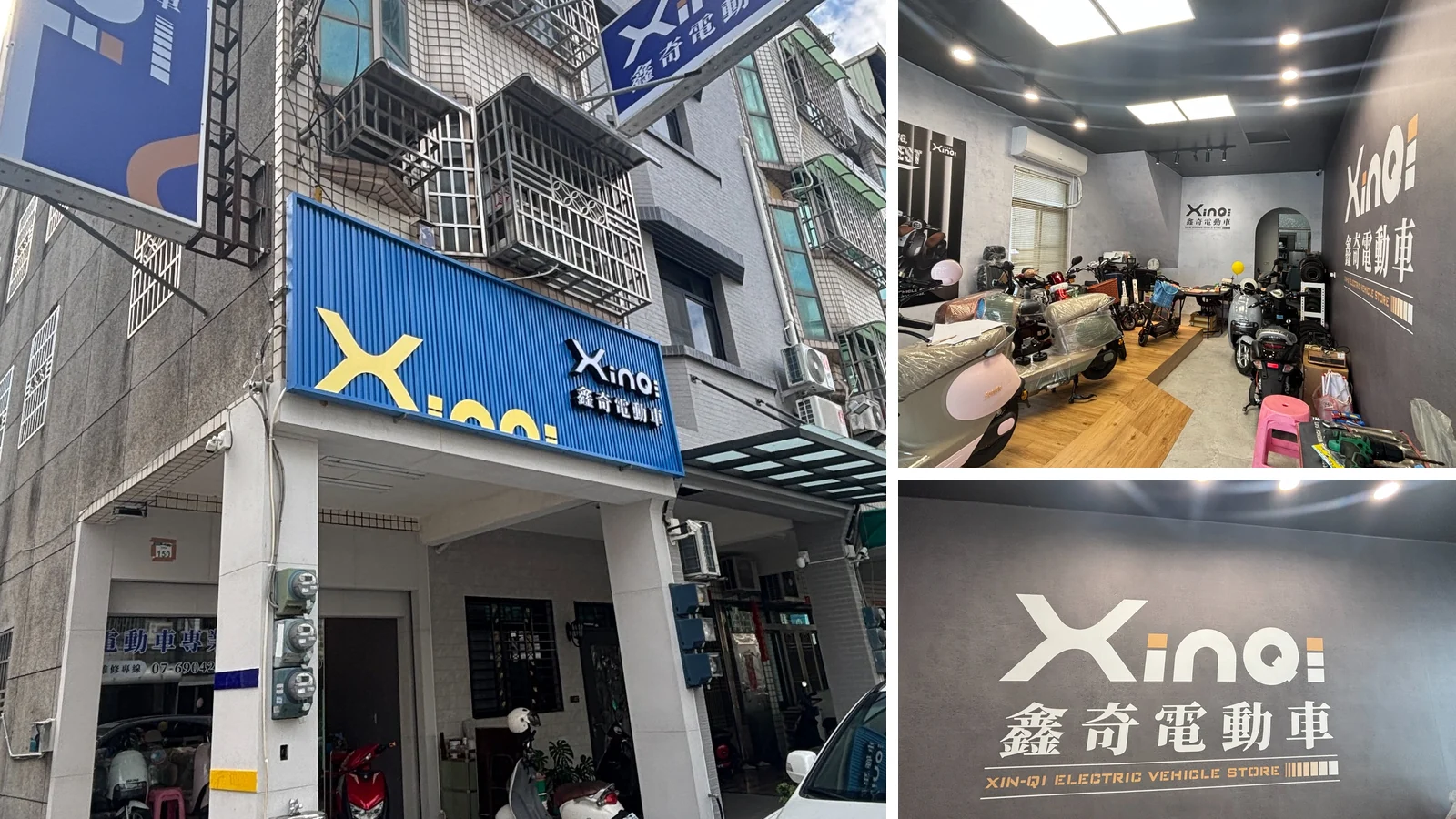 鑫奇電動車品牌店面設計與招牌施工案例